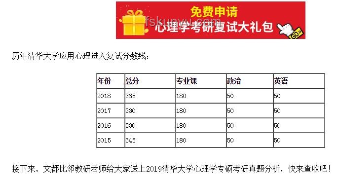 考清华北大需具备条件对比分析：学术能力、心理素质、综合素质、规划能力、机遇把握